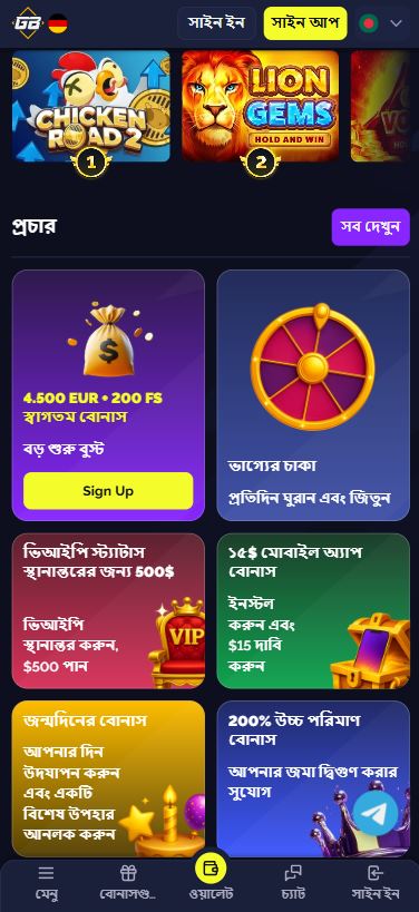 Casino screenshot 1