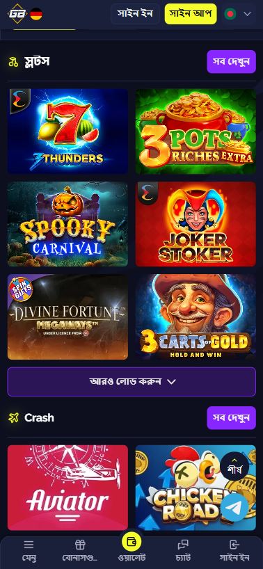 Casino screenshot 2