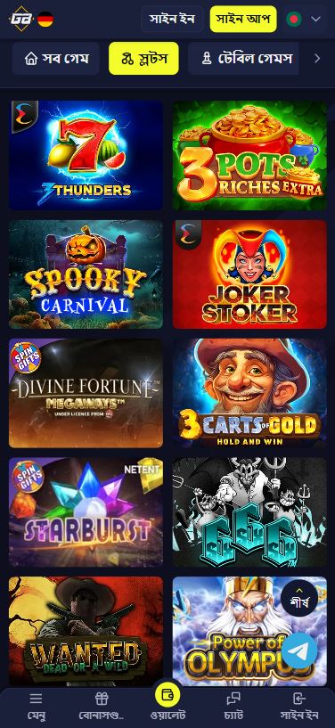 Goldbet India casino interface screenshot 4