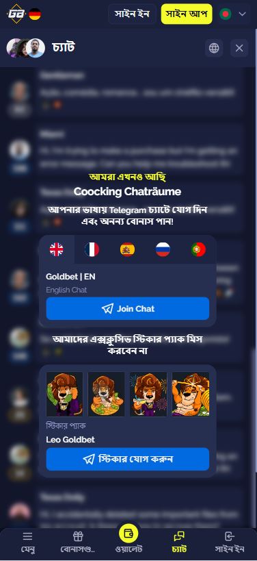 Goldbet casino interface screenshot 5
